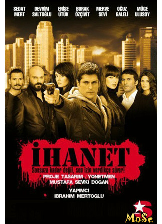 кино Ihanet (Предательство: İhanet) 22.10.20