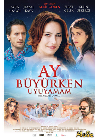 кино Ay Buyurken Uyuyamam (Я не могу спать, когда прибывает месяц: Ay Büyürken Uyuyamam) 22.10.20