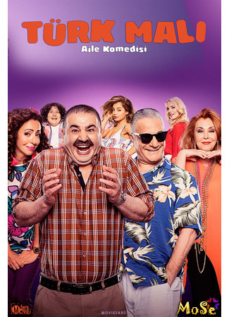 кино Сделано в Турции (2017) (Turk Mali (2017): Türk Malı (2017)) 22.10.20