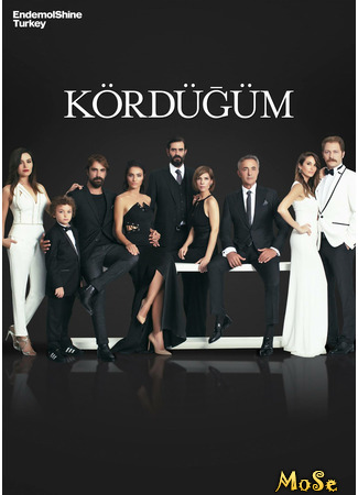 кино Узел (Kordugum: Kördüğüm) 22.10.20