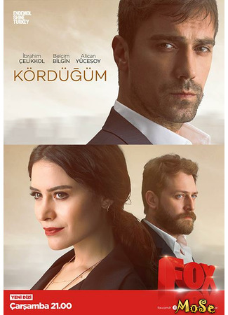 кино Kordugum, season 1 (Узел, 1-й сезон: Kördüğüm, sezon 1) 22.10.20