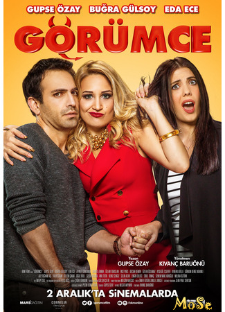 кино Золовка (Gorumce: Görümce) 22.10.20