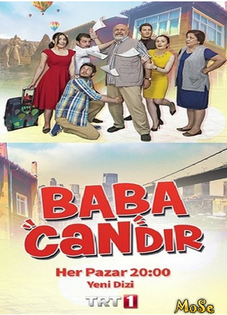 кино Папочка (Baba Candir: Baba Candır) 23.10.20