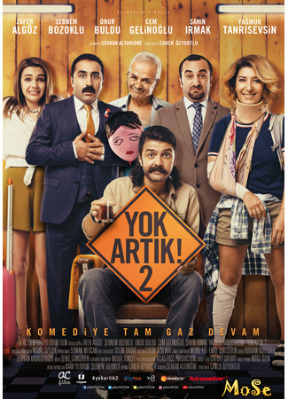 кино Да ладно?! 2 (Yok Artik! 2: Yok Artık! 2) 23.10.20