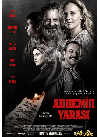 кино Материнская рана (My Mother&#39;s Wound: Annemin Yarası) 23.10.20