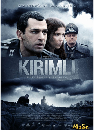 кино Крымец. Страшные годы (Kirimli: Kırımlı) 24.10.20