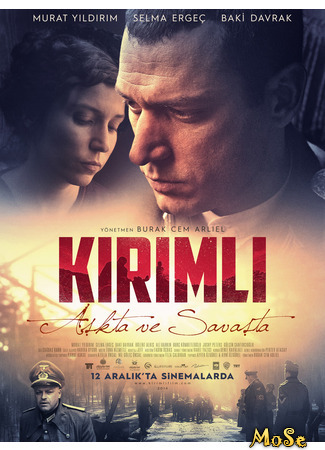 кино Крымец. Страшные годы (Kirimli: Kırımlı) 24.10.20