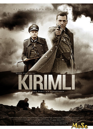 кино Крымец. Страшные годы (Kirimli: Kırımlı) 24.10.20