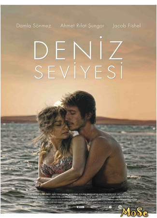 кино Deniz Seviyesi (Через море) 24.10.20