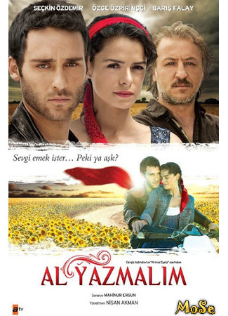 кино The Girl with the Red Scarf (Красная косынка: Al Yazmalım) 24.10.20