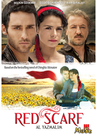 кино The Girl with the Red Scarf (Красная косынка: Al Yazmalım) 24.10.20