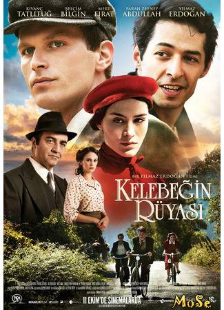 кино Сон бабочки (The Butterfly&#39;s Dream: Kelebeğin Rüyası) 24.10.20