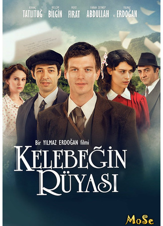 кино Сон бабочки (The Butterfly&#39;s Dream: Kelebeğin Rüyası) 24.10.20