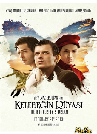 кино Сон бабочки (The Butterfly&#39;s Dream: Kelebeğin Rüyası) 24.10.20