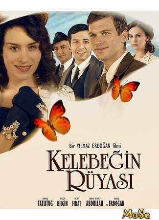 кино Сон бабочки (The Butterfly&#39;s Dream: Kelebeğin Rüyası) 24.10.20