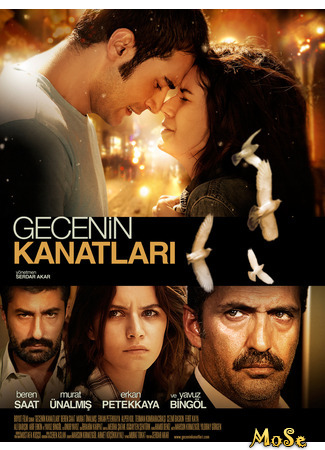 кино Крылья в ночи (The Wings of the Night: Gecenin Kanatları) 24.10.20