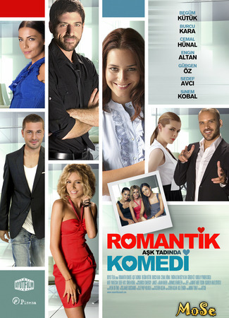 кино Романтическая комедия (Romantic Comedy: Romantik Komedi) 24.10.20