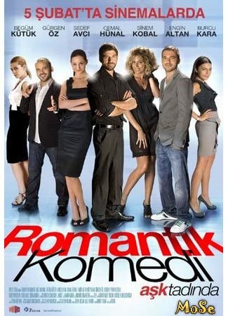 кино Романтическая комедия (Romantic Comedy: Romantik Komedi) 24.10.20