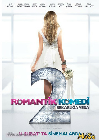 кино Романтическая комедия 2 (Romantic Comedy 2: Farewell to Bachelorhood: Romantik Komedi 2: Bekarlığa Veda) 24.10.20