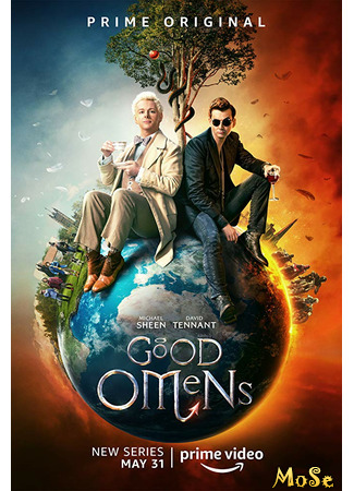 кино Благие знамения (Good Omens) 25.10.20