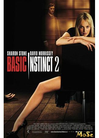 кино Основной инстинкт 2: Жажда риска (Basic Instinct 2: Risk Addiction) 25.10.20