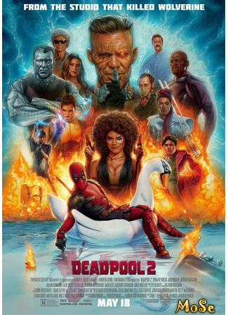 кино Дэдпул 2 (Deadpool 2) 25.10.20