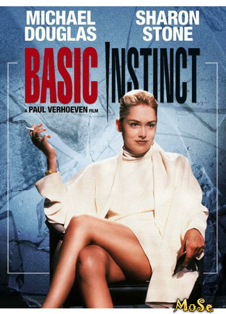 кино Основной инстинкт (Basic Instinct) 26.10.20