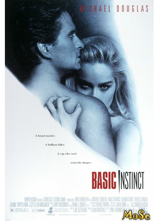 кино Основной инстинкт (Basic Instinct) 26.10.20