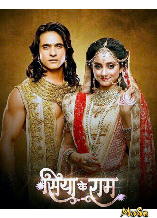 кино Sita&#39;s Ram (Сита и Рама: Siya Ke Ram) 26.10.20