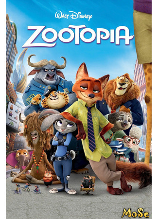 кино Zootopia (Зверополис) 27.10.20