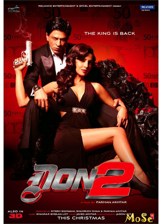 кино Don 2 (Дон. Главарь мафии 2) 03.11.20