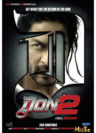 кино Don 2 (Дон. Главарь мафии 2) 03.11.20