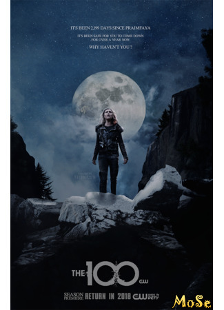 кино Сотня (The 100) 03.11.20