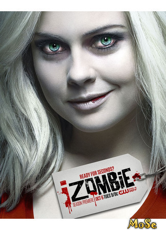 кино iZombie, season 2 (Я - зомби, 2-й сезон) 04.11.20