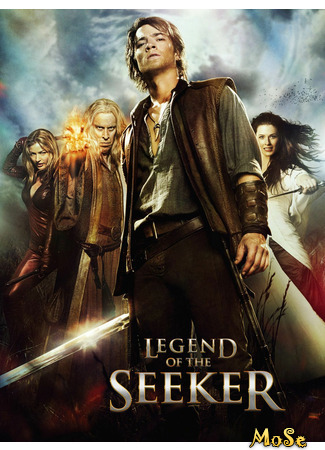 кино Легенда об Искателе (Legend of the Seeker) 04.11.20