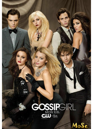 кино Сплетница (Gossip Girl) 04.11.20