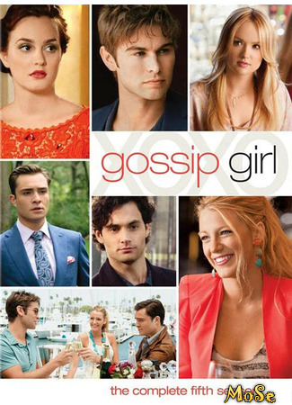 кино Сплетница (Gossip Girl) 04.11.20