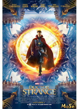 кино Доктор Стрэндж (Doctor Strange) 06.11.20