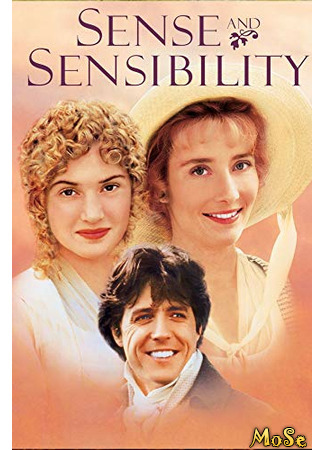 кино Разум и чувства (Sense and Sensibility) 06.11.20