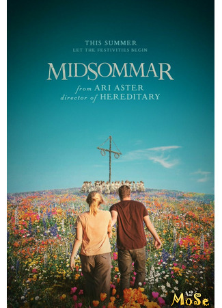 кино Солнцестояние (Midsommar) 06.11.20