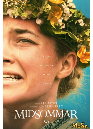 кино Солнцестояние (Midsommar) 06.11.20