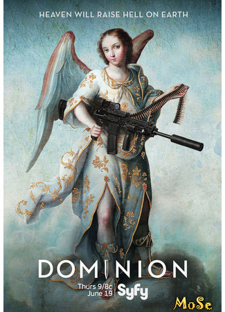 кино Доминион (Dominion) 06.11.20