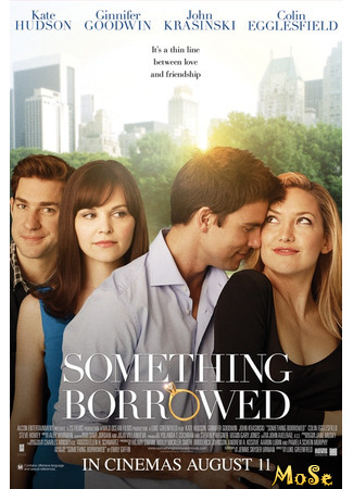 кино Жених напрокат (Something Borrowed) 09.11.20