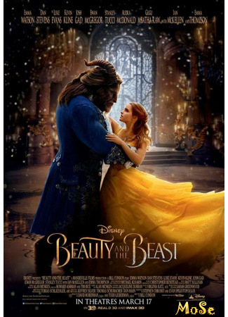 кино Красавица и чудовище (2017) (Beauty and the Beast) 09.11.20