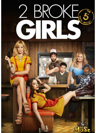 кино Две девицы на мели (2 Broke Girls) 10.11.20