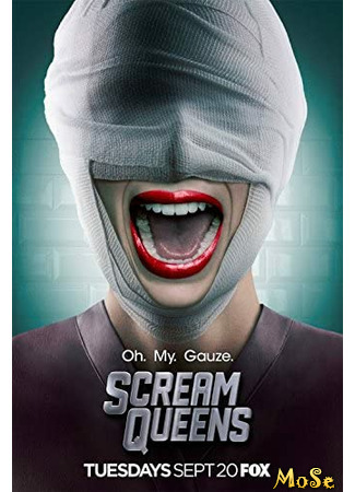 кино Королевы крика (Scream Queens) 11.11.20