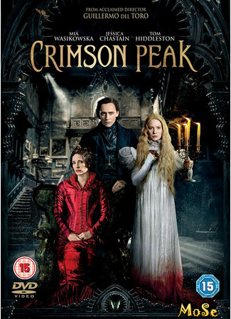 кино Багровый пик (Crimson Peak) 11.11.20