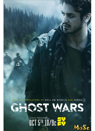 кино Ghost Wars (Призрачные войны) 11.11.20