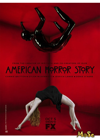 кино American Horror Story, season 1 (Американская история ужасов, 1-й сезон. Дом-убийца) 12.11.20