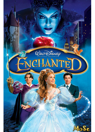 кино Зачарованная (Enchanted) 13.11.20